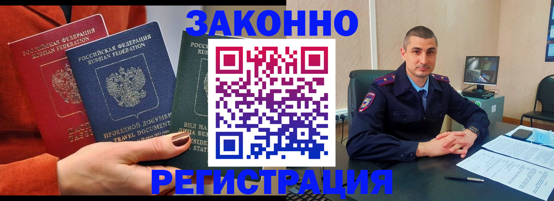 регистрация для дет. сада в Топках